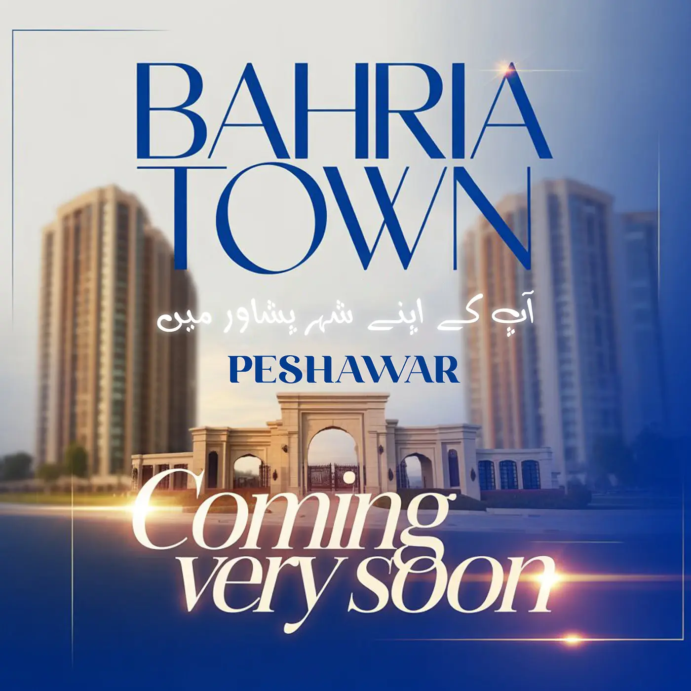 'Coming very soon' post with the residential towers