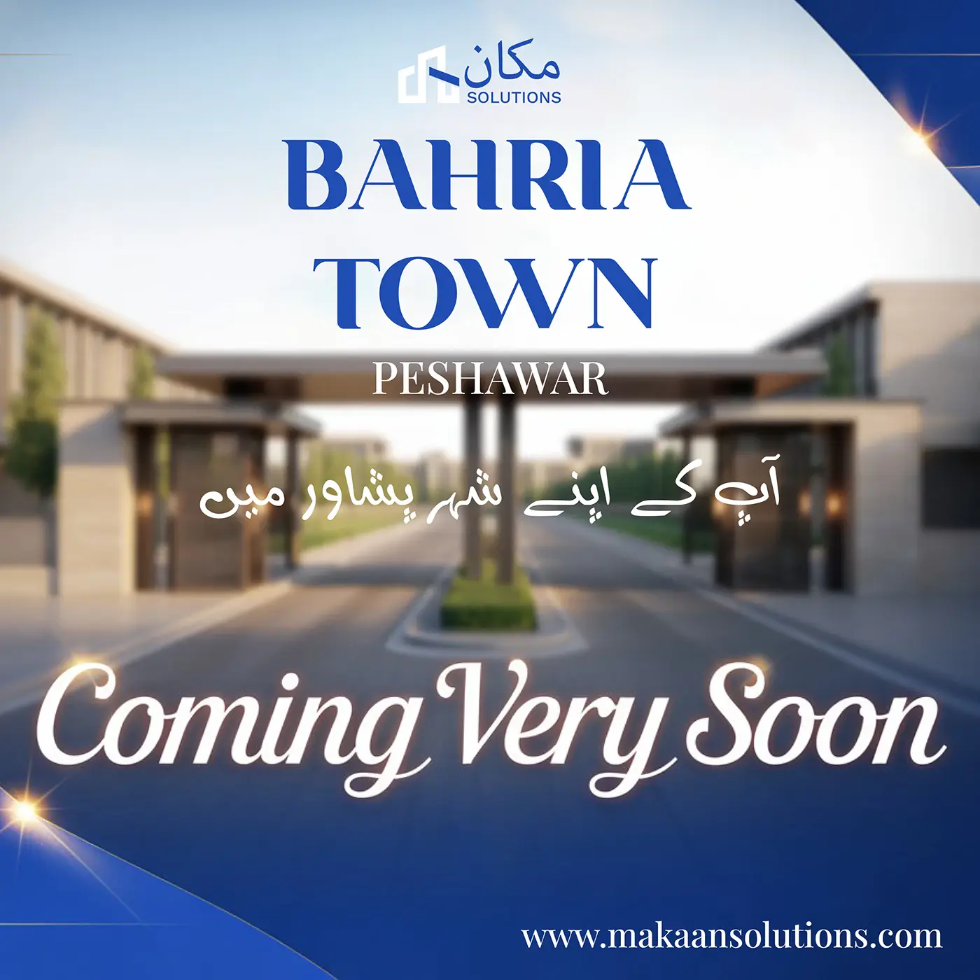 'Coming very soon' post with the main entrance gate